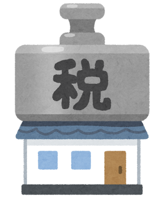 今年大きな転換点、気付かないうちに相続税評価額が爆上がり　今後の読めない増税を想定すると、現金を持っておくのも一つの手